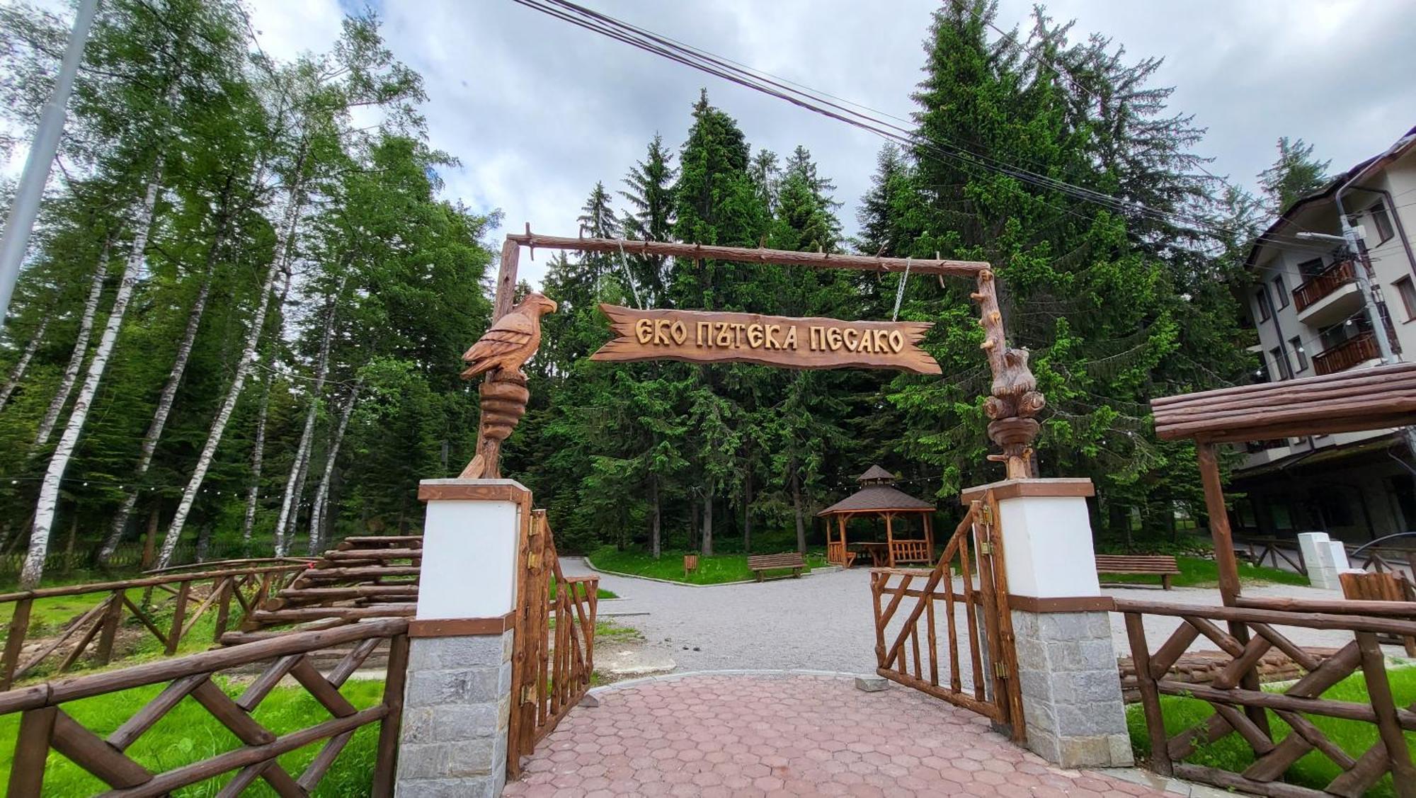 Pinewood Ang Luxurious Apartment A43, Borovets Gardens Εξωτερικό φωτογραφία