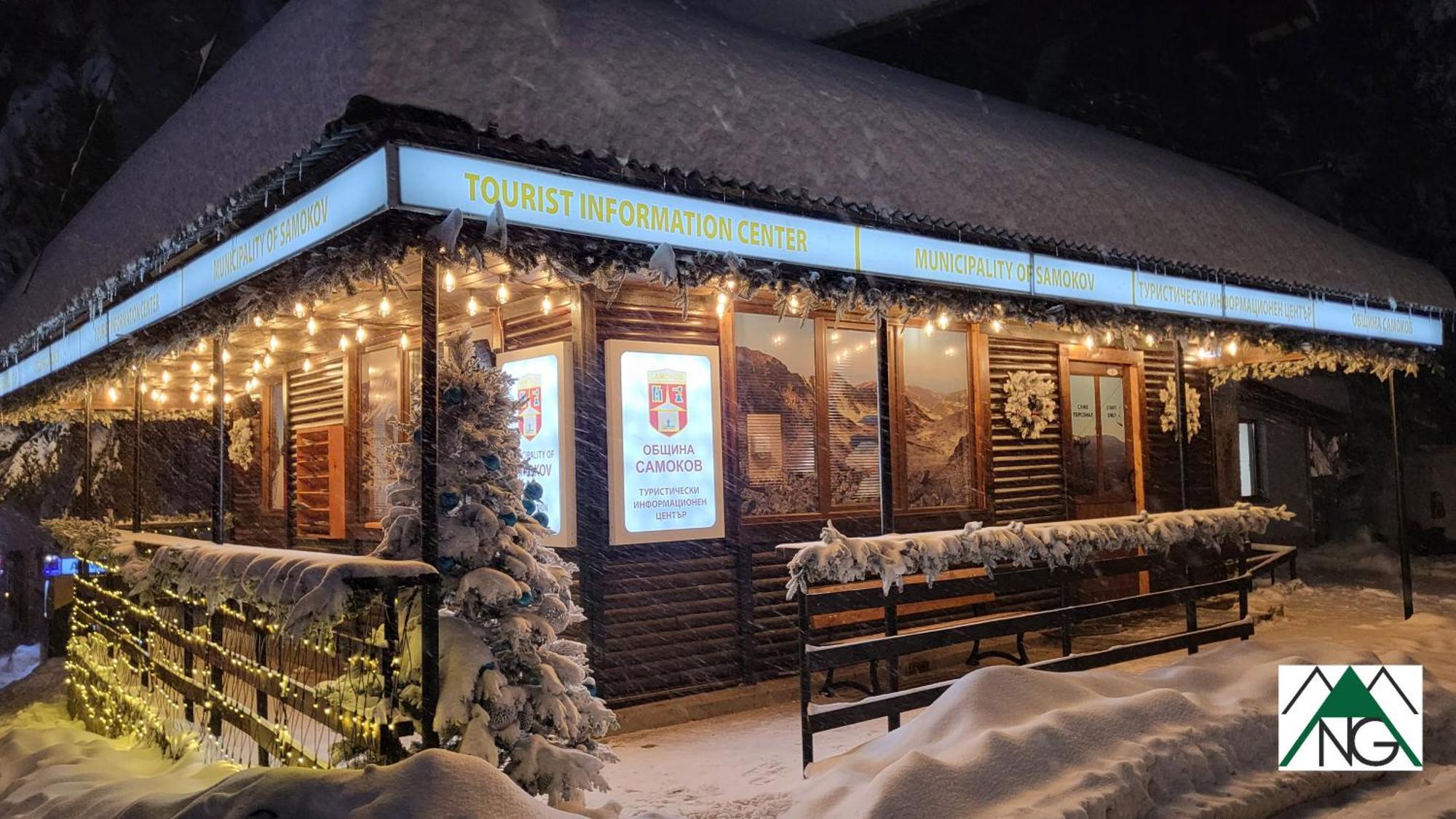 Pinewood Ang Luxurious Apartment A43, Borovets Gardens Εξωτερικό φωτογραφία