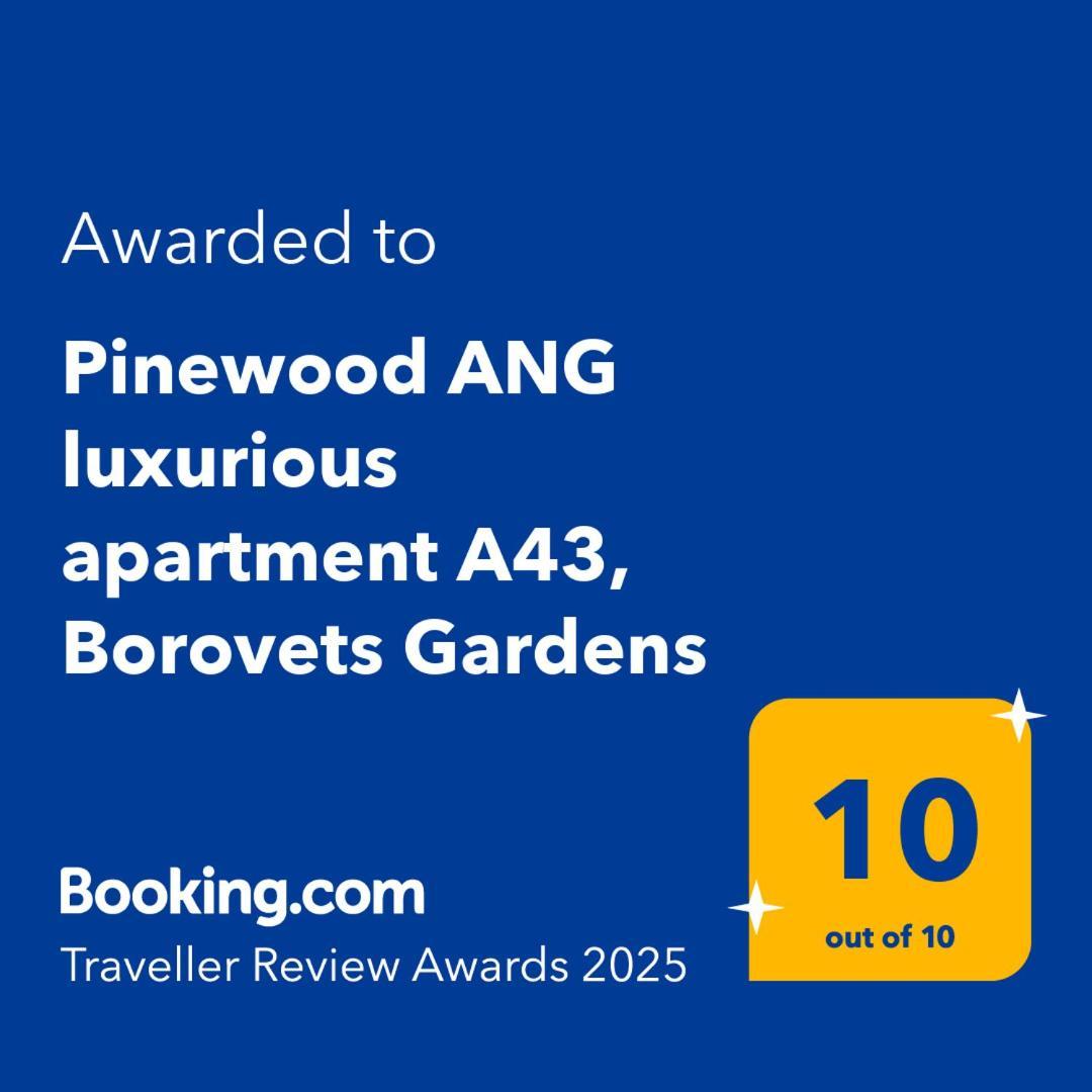 Pinewood Ang Luxurious Apartment A43, Borovets Gardens Εξωτερικό φωτογραφία